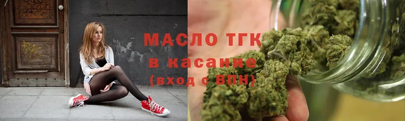 что такое наркотик  Балахна  Дистиллят ТГК Wax 